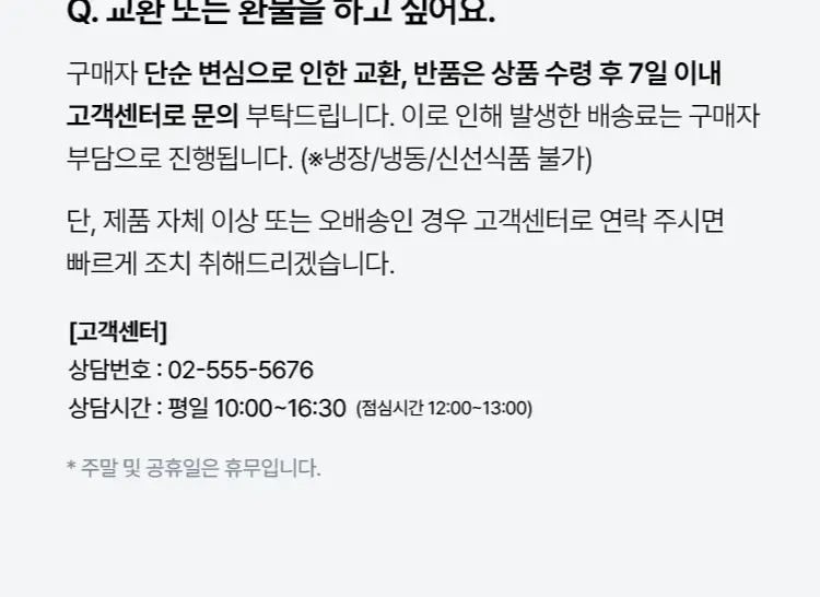 [고함량 애사비] 글루어트 애플사이다비니거 15T 4종 (오리지널/파인애플/타트체리/유자진저) 상세페이지 25